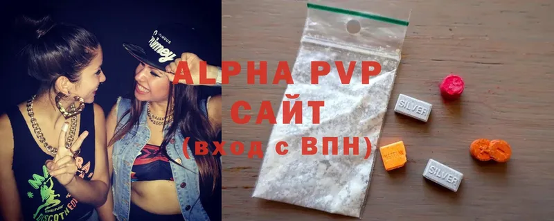 Alpha PVP крисы CK  ссылка на мегу онион  Гусиноозёрск 