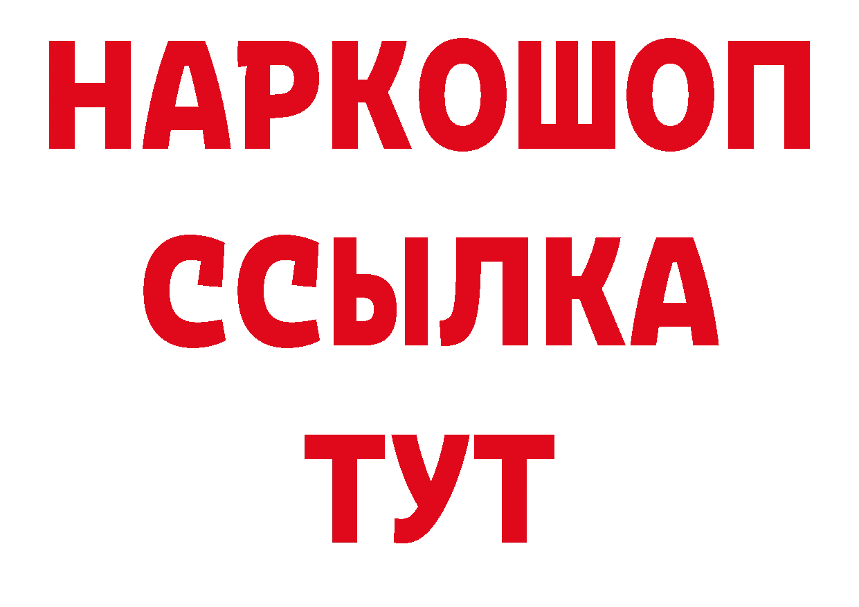 Где купить закладки?  официальный сайт Гусиноозёрск