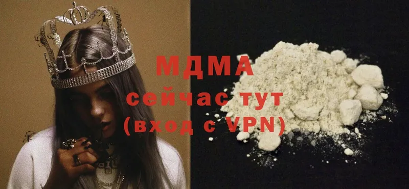 МДМА молли Гусиноозёрск